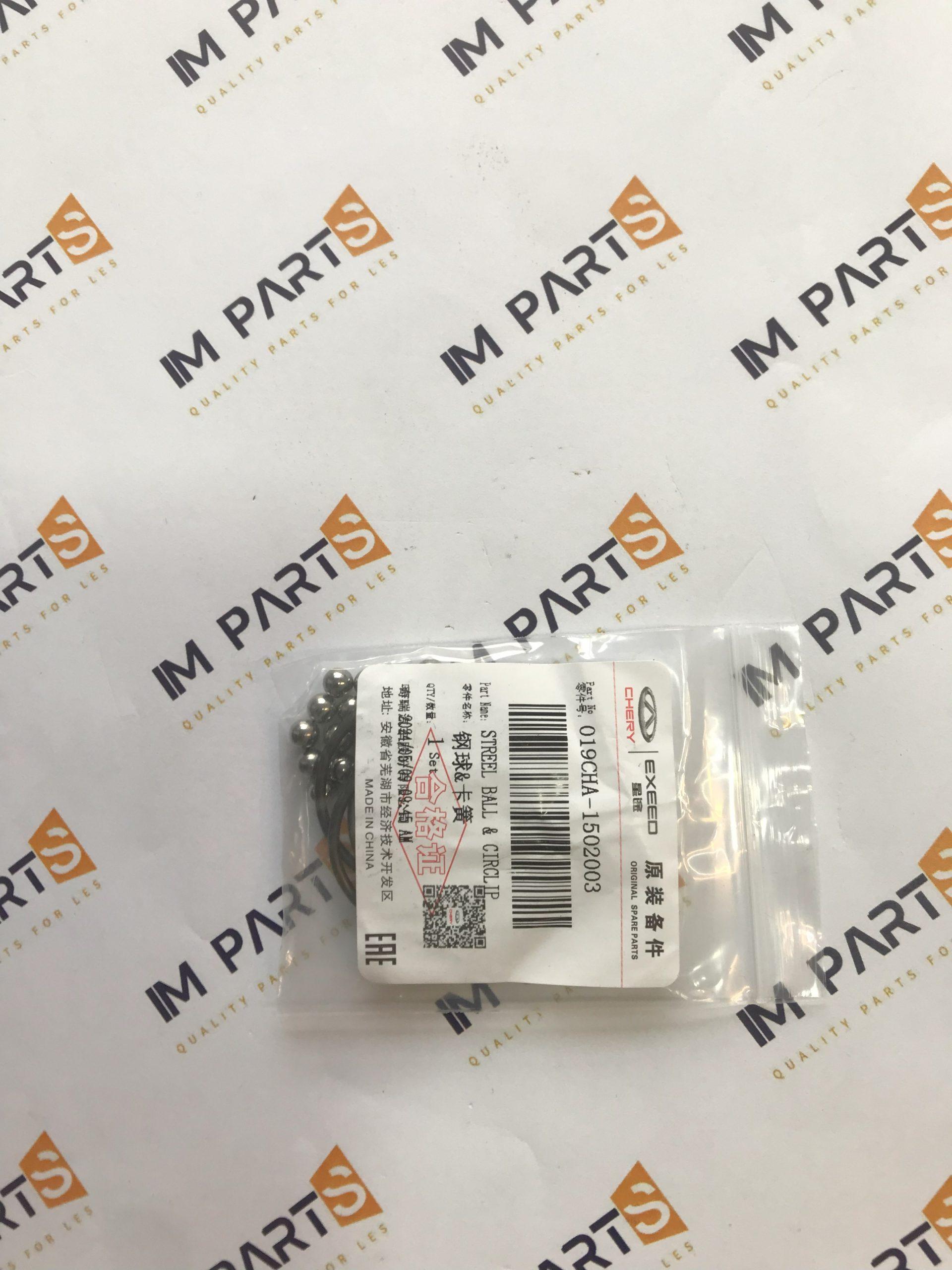 کیت ساچمه ام وی ام- چری کد فنی 019CHA-1502003