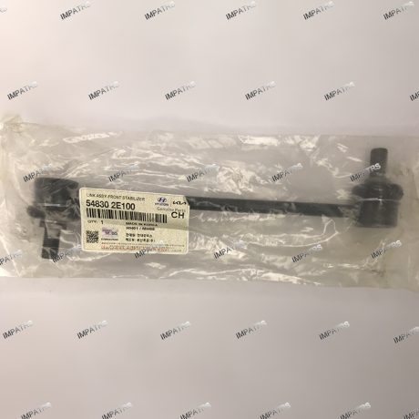 stabilizer54830-2e100