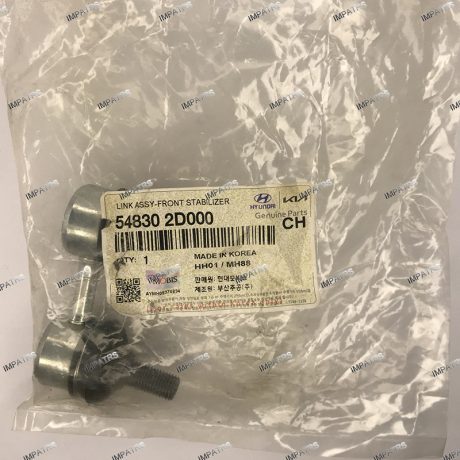 ميل موجگير جلو 54830-2D000
