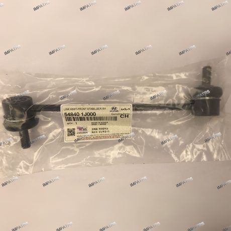 ميل موجگير جلو راست 54840-1J000