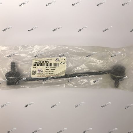 ميل موجگير جلو 54840-2F100
