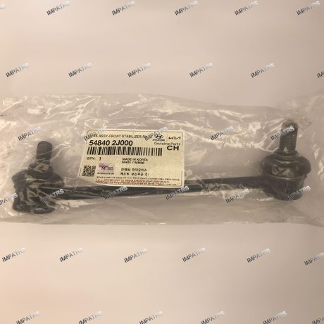 ميل موجگير جلو راست 54840-2J000