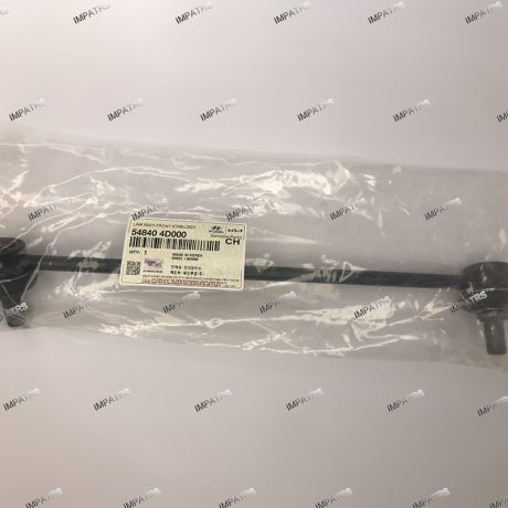 ميل موجگير جلو راست 54840-4D000