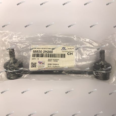 ميل موجگير عقب 55530-2H200