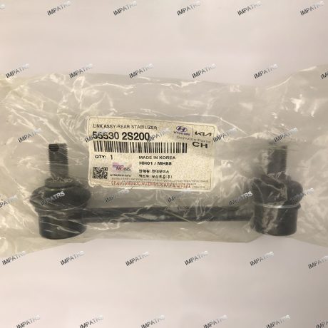 ميل موجگير عقب 55530-2S200
