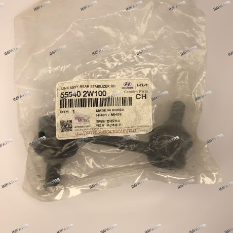 ميل موجگير عقب راست 55540-2W100