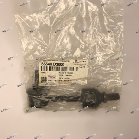 ميل موجگير عقب راست 55540-D3000
